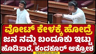 Sharana Gowda Kandakur : ಬಾಣಂತಿಯರ ಸಾ*ಗೆ ಪರಿಹಾರ ಕೊಟ್ರಿ.. ಮಕ್ಕಳ ಪರಿಸ್ಥಿತಿ ಏನು ಅಧ್ಯಕ್ಷರೇ? | Belagavi