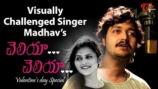 Cheliya Cheliya | Valentine's Day Special Video Song | Madhav | TeluguOne