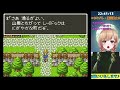 【sfc版】完全初見プレイ ドラゴンクエストⅥ 幻の大地 02【dq6】