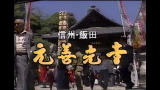 1997年3月頃のCM その4