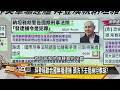 sub 伊朗導彈突襲美艦？美軍自爆f 35死穴？ 新聞大白話 20240501 字幕版