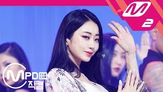 [MPD직캠] 경리 직캠 '어젯밤(BLUE MOON)' (GYEONG REE FanCam) | @MCOUNTDOWN_2018.7.26