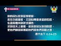 12月7日　以勒基金　來！為這城禱告　也為普世求平安