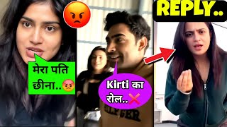 Ajju 0008 Wife AGAIN ANGRY😡 On Ajju And Kirti | Kirti Mehra, Ajju 0008