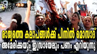 ആരോപണം രാജ്യത്തെ പരമോന്നത നേതാവിന്റേത് I worldmirror malayalam