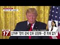 aktv 유한킴벌리 발암물질 최다 검출 반박