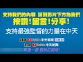 【每日必看】台北寧夏夜市「微解封」 網友 報復性逛夜市 @中天新聞ctinews 20210630