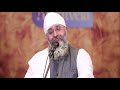 Mere Pyaare Satguru Ji Kirtan By Bhai Saheb Gurpreet Singh Ji