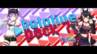 【Stepmania】KyokiShinsa - Hololive Pack 7 Release