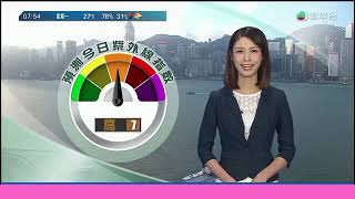 【TVB81台TVB Jade TVB81台TVB翡翠台】TVB2024.10.14(TVB星期TVB一)TVB7TVB:TVB53《TVB香港早晨天气》TVB主持 TVB黎在山