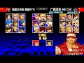 kof97 三神器第一人河池vr又面对大魔王k神，河池：他大门摇得太快了