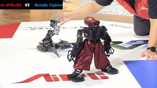 第17回ROBO-ONE Light 2回戦 ハードラックS vs Metallic Fighter