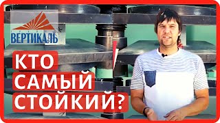 Испытание газосиликатных блоков от 6 производителей на прочность.  Часть 2. Результаты испытаний