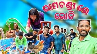 ରାମଚଣ୍ଡୀ ରେ ଭୋଜି || A Day In Ramchandi || Puri || Ramchandi | A Day With Pabi #odiavlog  #puri