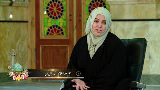 Hum Aur Islam | Zakia Batool Najafi | Holy Mosque Jamakaran Qum | Episode 08