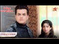 क्या Kartik aur Sirat ko hoga एक दूसरे से प्यार? | Yeh Rishta - Naira Kartik Ka