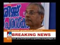 ezhuthachan award for c. radhakrishnan manorama news