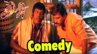 Giri | Giri full Tamil Movie Scenes | Vadivelu reveals about his Bakery | Vadivelu Bakery Comedy