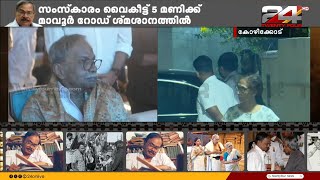 'കാഥികൻ്റെ പണിപ്പുര' ഇനി നിശബ്ദം ; മലയാളം ‘ഉയരങ്ങളില്‍’ വിലസിച്ച ‘എം ടിക്കാലം’