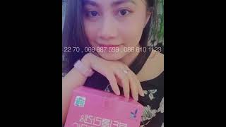 👍👍តោះមកស្តាប់ការណែនាំរបស់ Morea Collagen ផលិតផល កូរ៉េសុទ្ធ100% 099364663