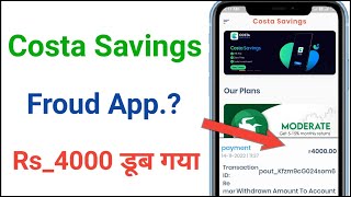 Costa saving app fraud | Costa Savings Best Investing app | costa savings app full details