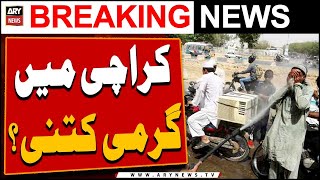 Extremely Hot Weather in Karachi | Weather update