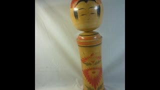 郷土民芸品 鳴子系 伝統こけし 松田重雄作 作家物 高さ36cm