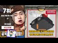 전열교환기 추천 판매순위 top10 가격 평점 후기 비교 전열교환기 구매가이드