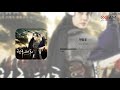 ost 모세 김주택 마음꽃 천추태후 ost