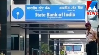 SBI cuts base rate by 15 bps  | Manorama News