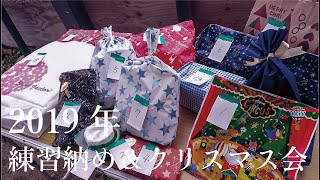 ヤング和歌山メッツ　2019年の練習納めと毎年恒例クリスマス会