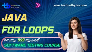 For loops in java malayalam tutorial | technet bytes |