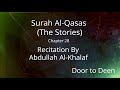 Surah Al-Qasas (The Stories) Abdullah Al-Khalaf  Quran Recitation