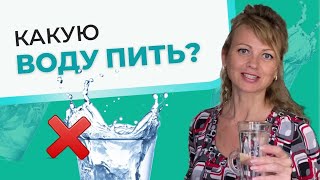 Какую воду нужно пить?  Исследование Ольги Огуловой