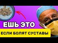 Как НЕ РАССЫПАТЬСЯ после 60 ЛЕТ