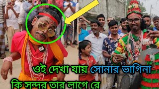 ওই দেখা যায় সোনার ভাগিনা কি সুন্দর তার লাগে রে অসাধারণ এক প্রতিভা