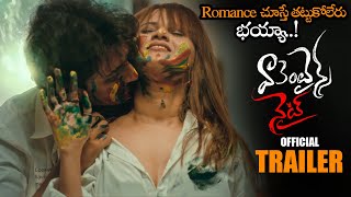 Valentines Night Movie Official Trailer || Sunil || Chaitanya Rao || Telugu Trailers || NS Filmy