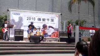 台南一中熱音社 飢餓三十(三) 2010.04.25.MPG