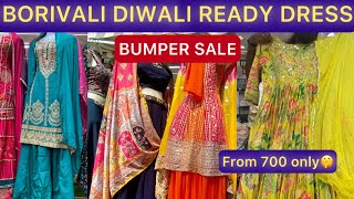 बोरिवली मार्केट मुंबई | Borivali Market Mumbai | Cheapest  ready dress and kurtis| very affordable.