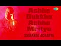 achhe dukkho achhe mrityu chalo let s go srikanto acharya rabindranath tagore audio