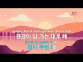 두 사랑 feat.mad clown 다비치 two lovers davichi ky.48763 ky karaoke