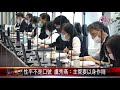 20210302 落實兩性平權 中市府推性平課以身作則