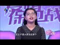 男友与女客户联系密切关系暧昧 情侣出现信任危机 20220705《爱情保卫战》精彩片段