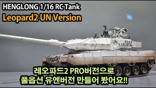 1/16 RC탱크 헝롱 레오파드2 유엔버전(풀옵션)/1/16 RC Tank Henglong Leopard 2 UN Version (Full Option)