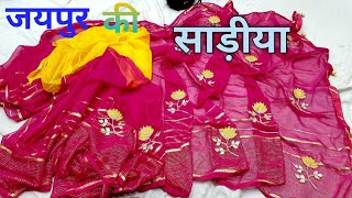 Jaipur Bandhani Saree Welkin India