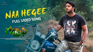 Naa Hegee Video Song | Groufie | Aryan, Padmashree Jain, Gagan | Vijeth Krishna | D.Ravi Arjun