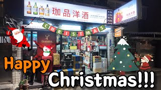 가품양주 Happy Christmas 깜짝 행사소식 (24.12/24~25)