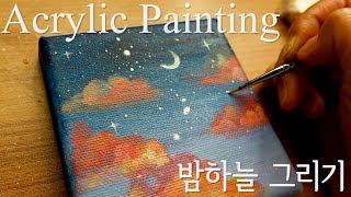 #shorts ㅣ아크릴물감으로 밤하늘 풍경화 그리기 ㅣ아크릴화ㅣAcrylic Painting on Canvas Step by Step