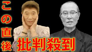 吉本新喜劇 桑原和男さん 死去 に批判殺到。許せない 享年87歳 (和子ばあちゃん 神様 老衰 よしもと新喜劇)