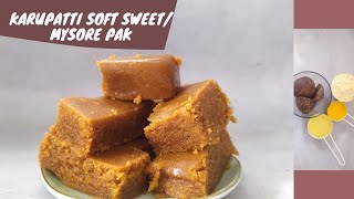 Karupatti Soft sweet / Karupatti Mysorepak | No sugar sweet |Traditional sweet | Palm Jaggery sweet